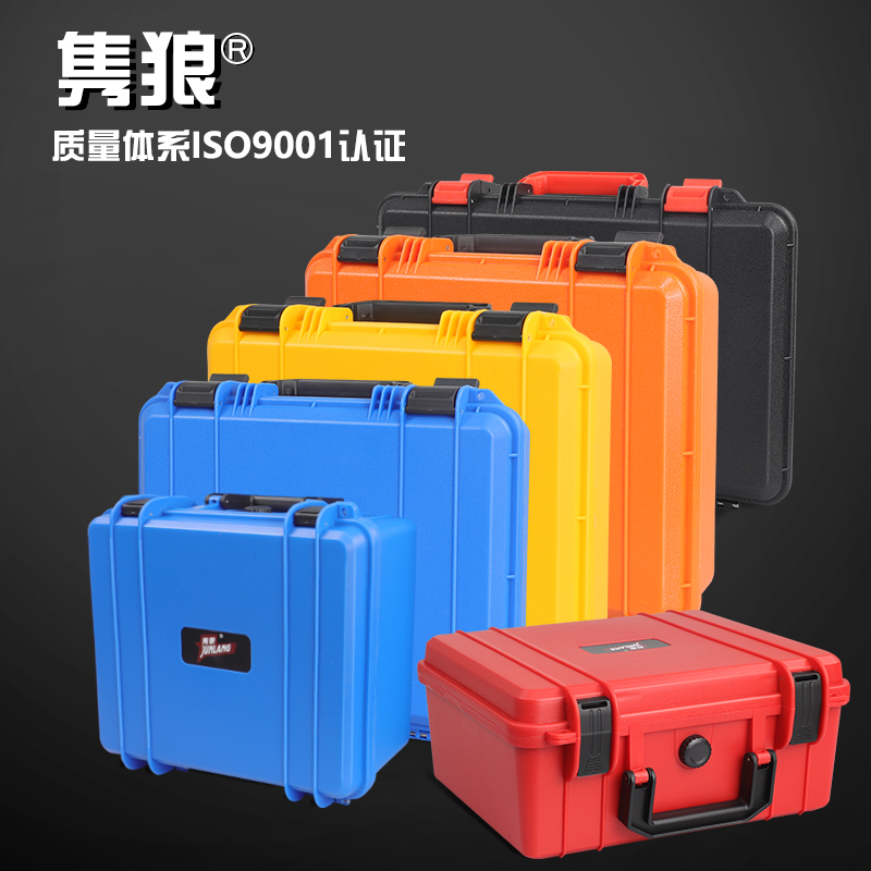 新品隽狼中小号手提式塑料五金工具箱仪器设备零件收纳盒子安全防