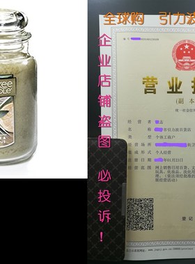 Yankee Candle Large Jar Candle, Sage & Citrusa