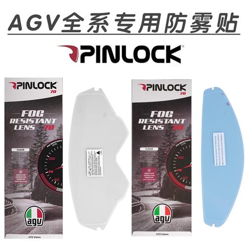 极速agv k1 k3sv k6 pista ax-9 pinlock全安全帽拉力盔变色防雾