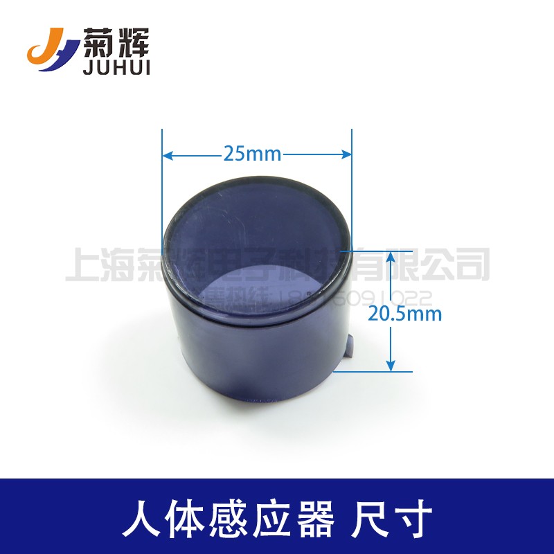 低功耗漫反射智能开关感应开关红外感应开关红外传感器红外模块