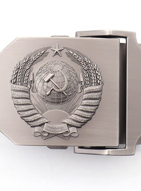 Mens  Outdoor Tactical Army Belt 3D Soviet National Emblem M