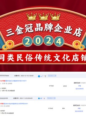 极速2024甲辰龙年太岁锦囊本命年生肖福袋李诚大将军属龙狗牛羊兔