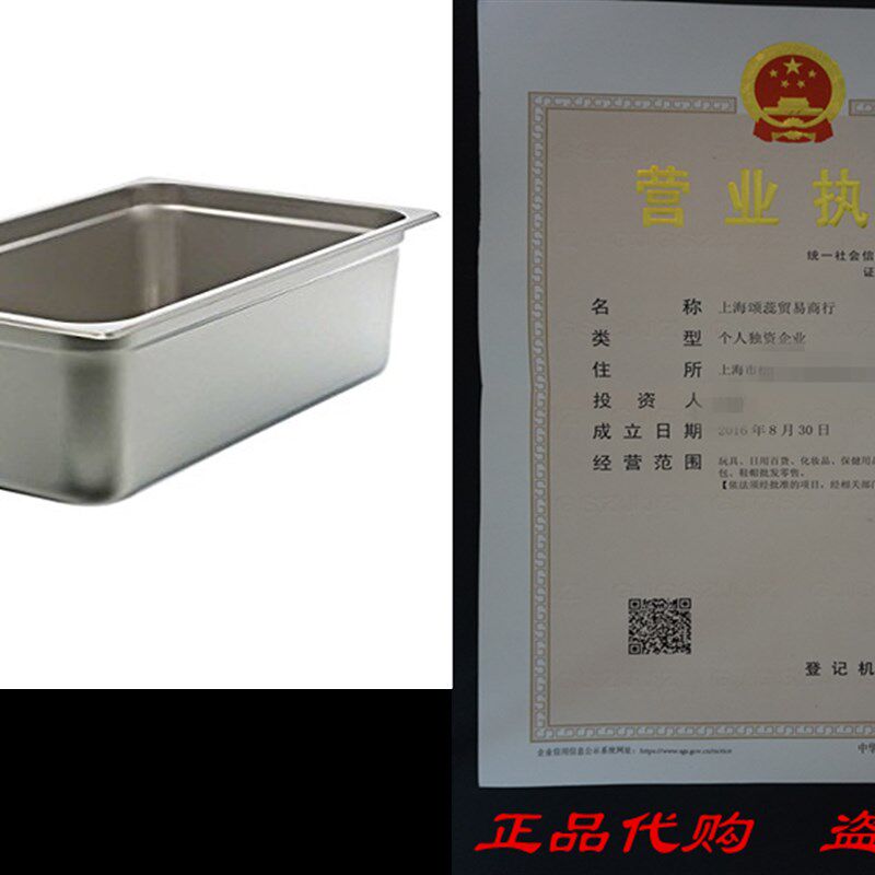 Update International (NJP-1006) 6 Full-Size Anti-Jam