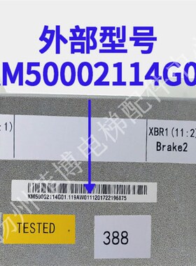 通力电梯 抱闸模块/电源板KM50002114G01/KM1376516G01 电梯配件