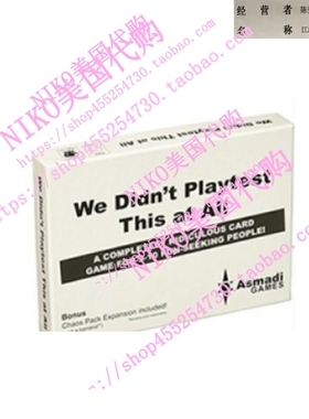 We Didnt Playtest This at All - With Chaos Pack