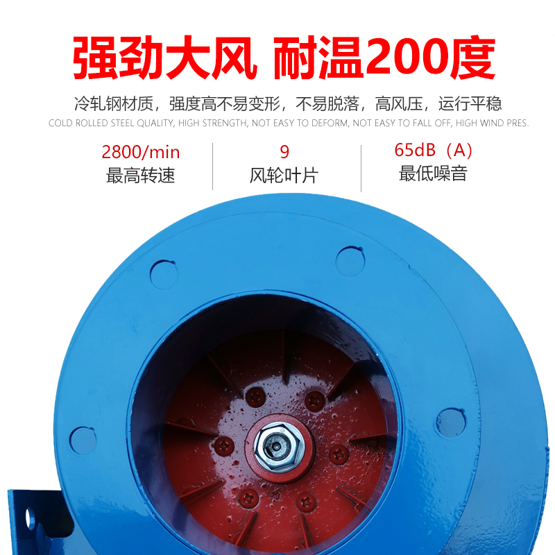 YN5-47低噪音锅炉引风机220v小型耐高温离心风机380v采暖炉排风机
