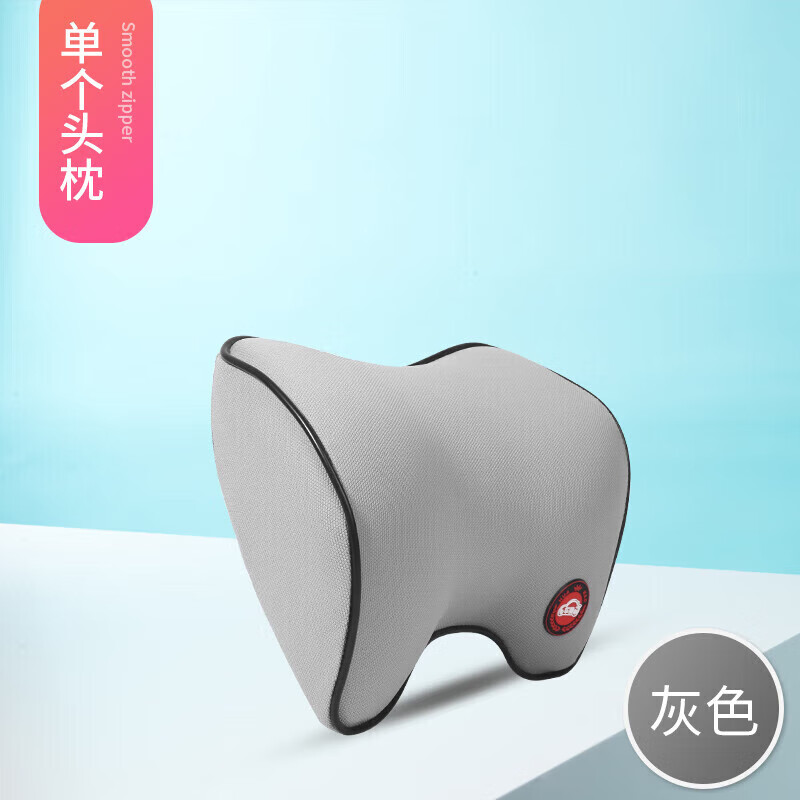 专用2023款广汽埃安VPLUS汽车头枕腰靠套装车用靠枕护颈枕靠背头
