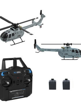 C186 2.4G RC Helicopter 4 Propellers 6 Axis Electronic Gyros