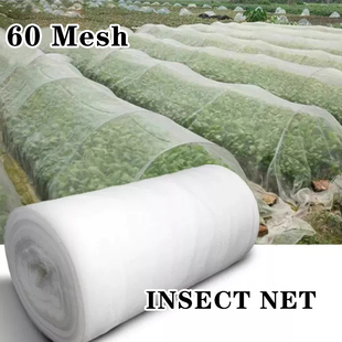 Protection Net Plant Garden Fruit Insect Flower Vegetable