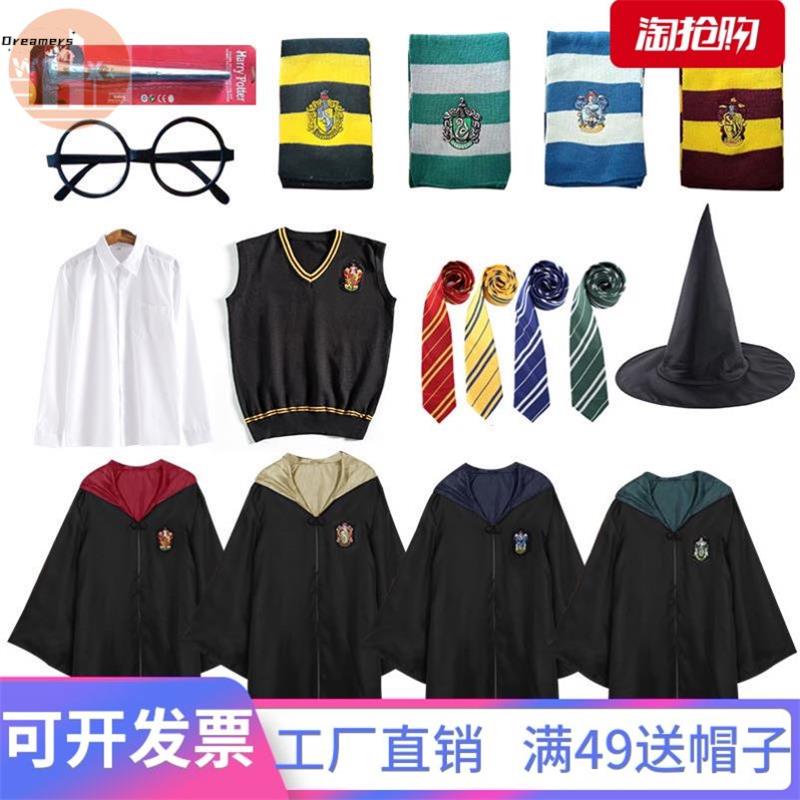 极速。哈利波特袍子校服装学院风毕业拍照道具男女大学生魔法袍衣
