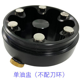 适用恒晖移印油盅黑色铝合金忠科移印机油盅9082可配钨钢陶瓷刀环