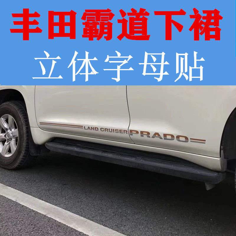 Suitable for 10-20 nnew Pracent Body color strip stickers o