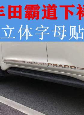 Suitable for 10-20 nnew Pracent Body color strip stickers o