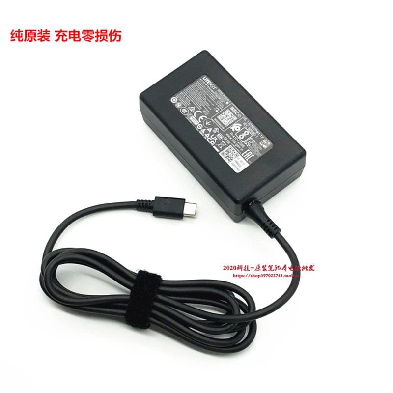 Acer宏基非凡X GO电源配接器蜂鸟swift7 SP714-51笔记本充电线65W