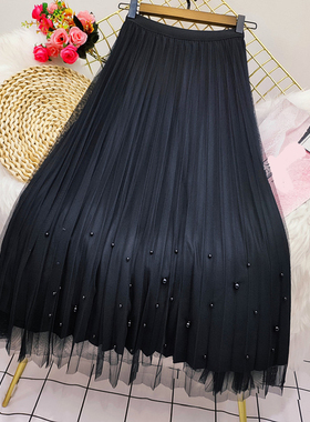 Rimocy Both Sides Wear Pearls Mesh Skirt Women 2022 Summer V