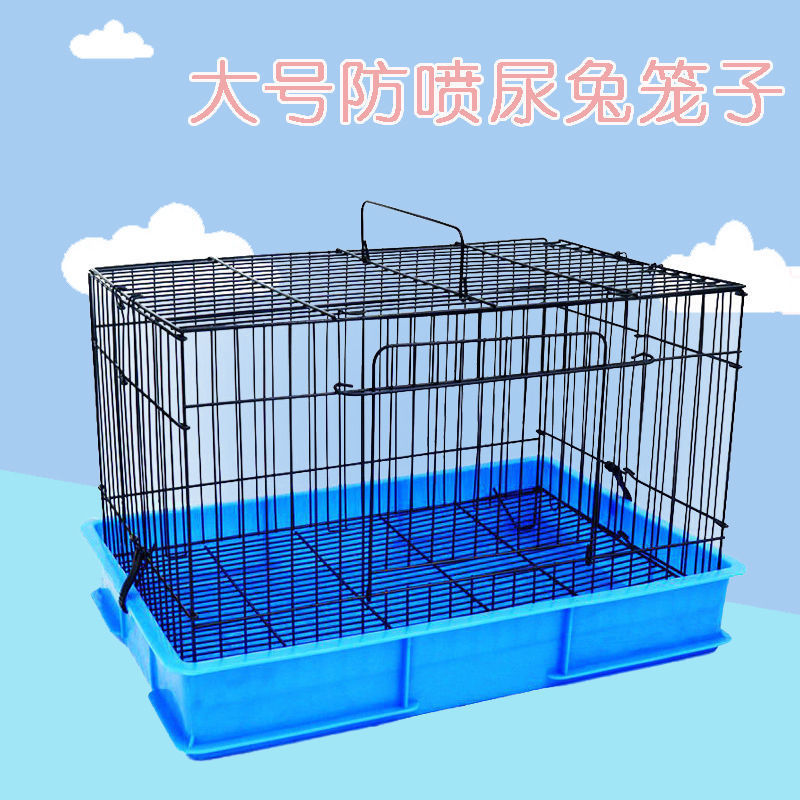 防喷尿兔笼荷兰猪笼子特大号龙猫加粗长毛兔家用兔笼宠物兔笼