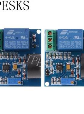 Overcurrent Protection Relay Module AC Current Detection
