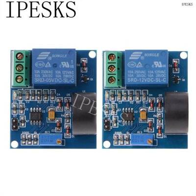 Overcurrent Protection Relay Module AC Current Detection