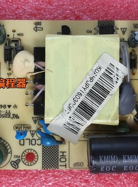 梦想家ML326/LZ2832B AOC I3285VW5电源板MKL32W-02L E250664原装