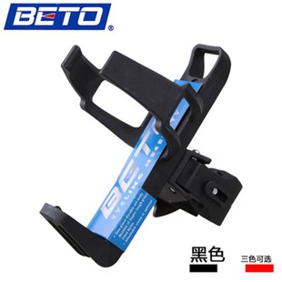 山地車水壺架自行車配件快拆隨意掛公路車摩托車通用水杯架可旋轉