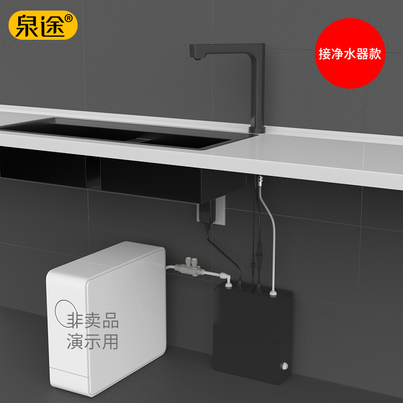 瞬热饮水机台式开水机家用宿舍饮水吧速热管线机抽桶装水接净水器
