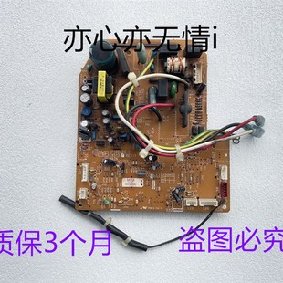 2P135423 大金空調顯示版 1主板 5主板電路板 EX512 2P135427