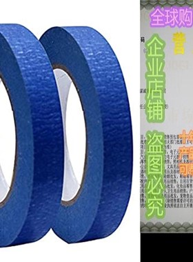 极速Blue Painters Tape 3 Rolls, Multi Surface Masking Tape