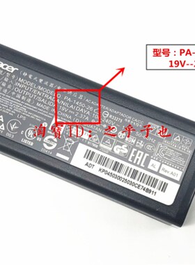 原装宏碁P249 G2-M笔记型电脑充电器P249-MG电脑电源配接器线19V2