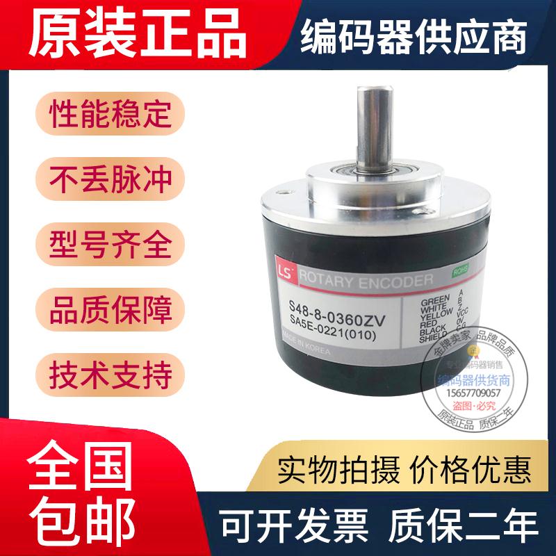 新品供应全新S48-8-0600ZO(030) 编码器外径48轴8脉冲600高品质