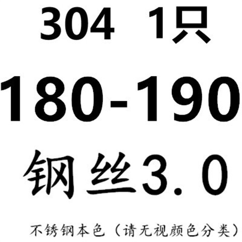 不锈钢卡箍抱箍304钢丝箍双钢丝喉箍强力钢丝箍橡胶管水管夹头