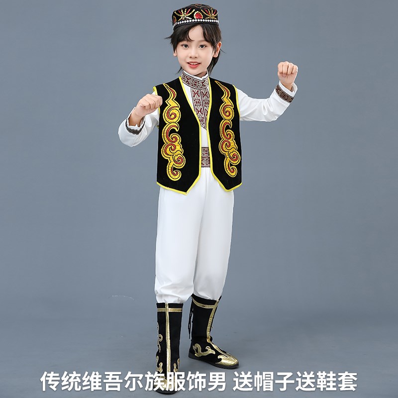 极速维吾尔族服饰儿童男童新疆舞蹈演出服回族塔塔尔民族哈萨克族