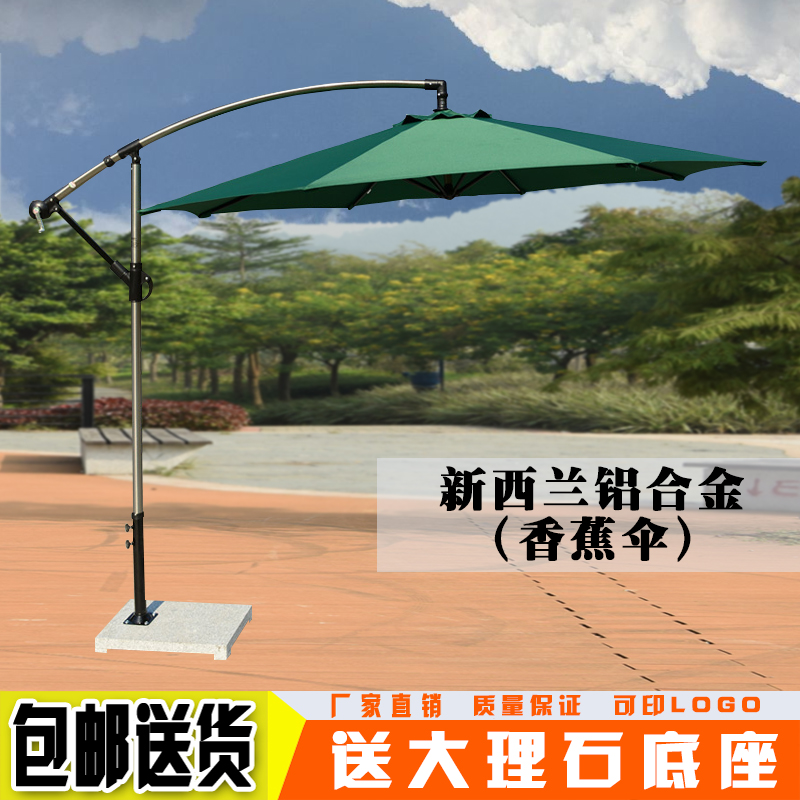 手摇户外遮阳伞花园庭院室外太阳伞蓬商用露天雨棚圆形广告伞包邮
