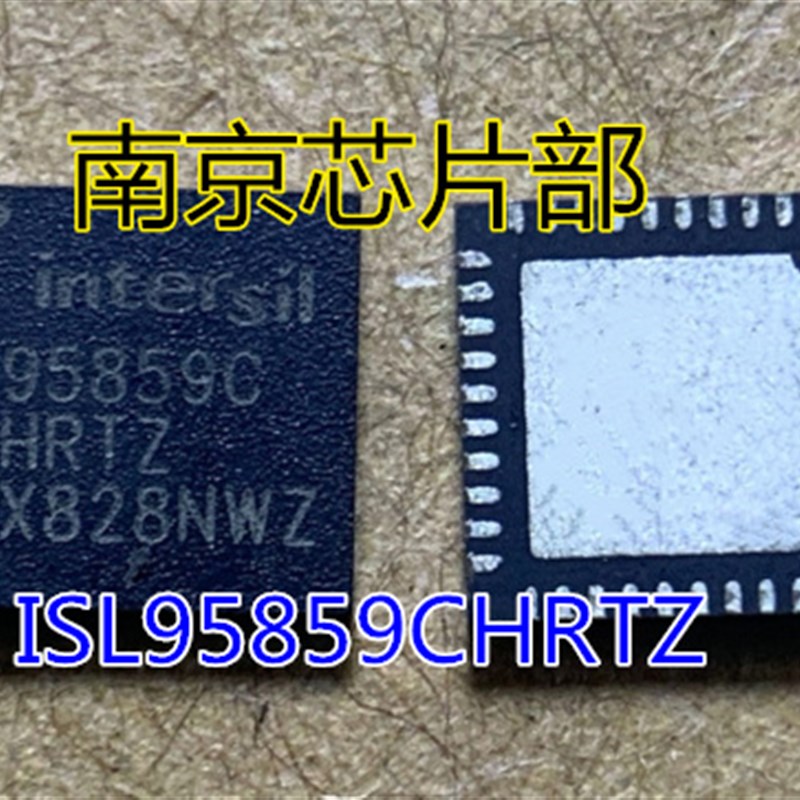 ISL95859HRTZ ISL95859CHRTZ  ISL95859AHRTZ