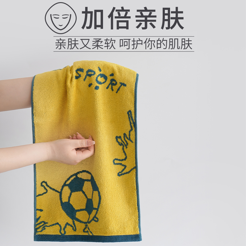 洗脸毛巾 中号60x30 竹纤维家用 男童儿童专用 比全棉吸汗运动2条