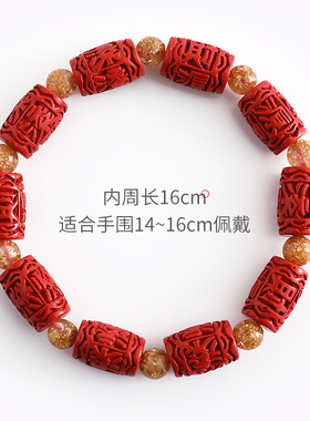 天悦名坊天然红朱砂手串金箔男女情侣大小款珠本命年手链