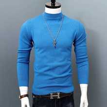 New Men Autumn Winter Korean Pure Half Turtleneck Pullover M