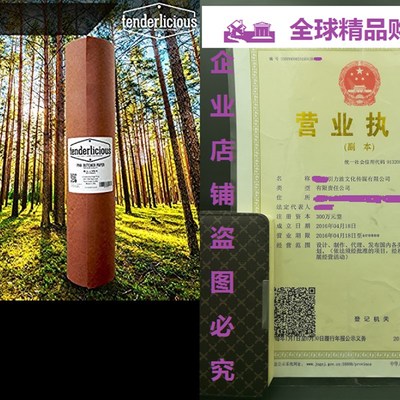 Pink Butcher Kraft Paper Roll - 18  x 175 (21a