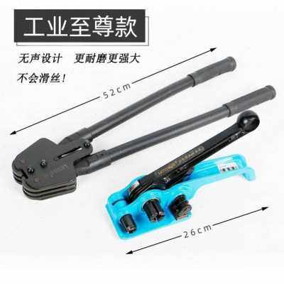 新品封箱机手动绑扎带收紧器打包机捆扎带收紧一体铁皮纸箱紧固包
