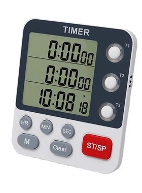 Digital Kitchen Timer Magnetic Count UP/Down Timers Large