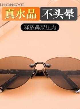 水晶眼镜镜太阳石头天然太阳眼镜男目框复古圆形东海无开车清凉养