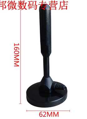 Indoor Gain 28dBi Digitale DVB-T/FM Freeview Antenne Antenn