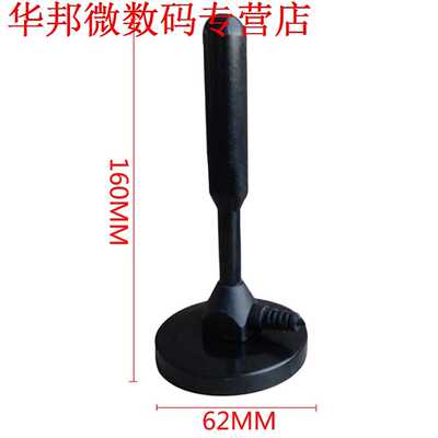 Indoor Gain 28dBi Digitale DVB-T/FM Freeview Antenne Antenn