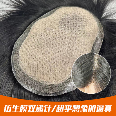全递针真发假发男士超薄生物头皮无痕高端头顶补发片真人秃顶仿真