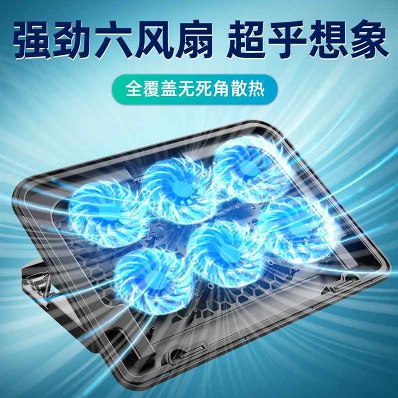 新疆包邮笔记本散热器笔记本支架散热架散热垫笔记本垫西藏包邮架