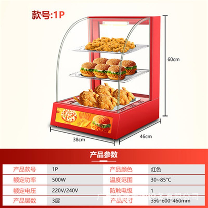 DSCJ鼎晟台式保温柜商用小型蛋挞熟食炸鸡汉堡食品展示柜加热保