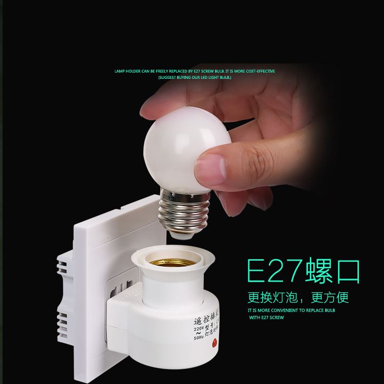 。遥控灯9瓦小夜灯卧室牀头灯可调光可定时遥控灯头灯座螺口e27通
