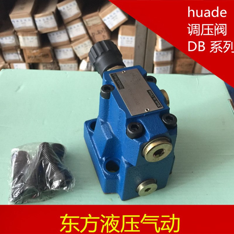华德液压/先导式溢流阀 DB30-1-30B/100U