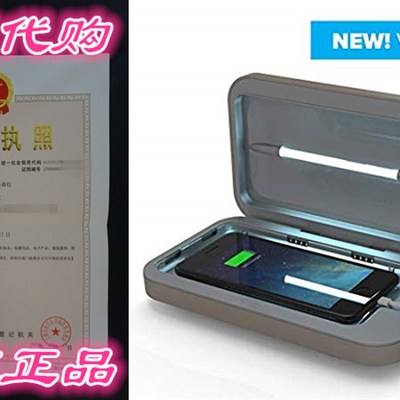 PhoneSoap 3 UV Cell Phone Sanitizer and Dual Universal Cell