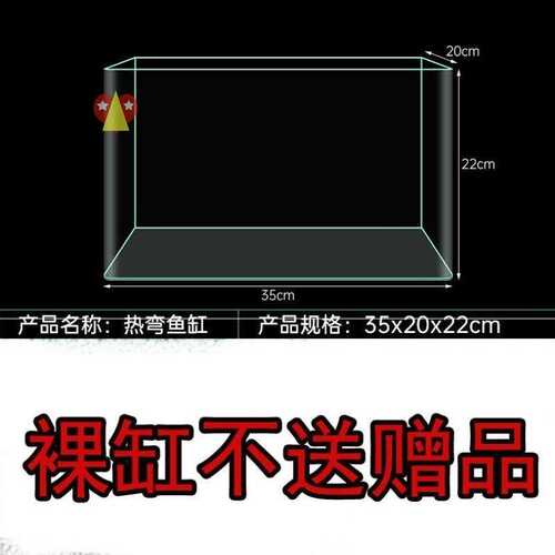 好货客厅热弯阳台懒人金鱼家用装饰生态造景塑料鱼缸透明仿玻璃中