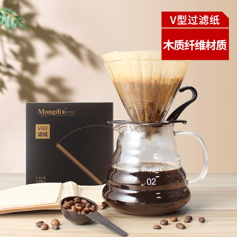极速Coffee filter paper hand made coffee maker V60 hand punc